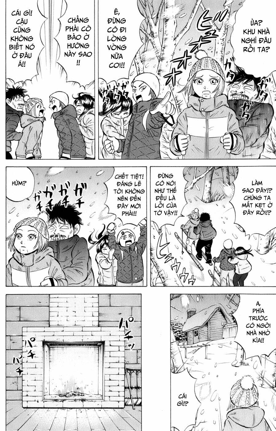 Sumire 16 Sai !! - Chapter 41 - Page 13