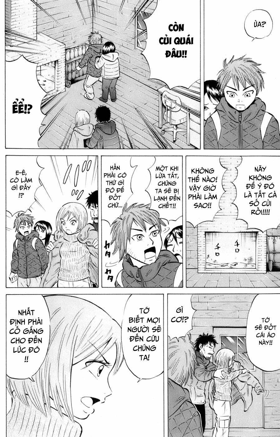 Sumire 16 Sai !! - Chapter 41 - Page 15