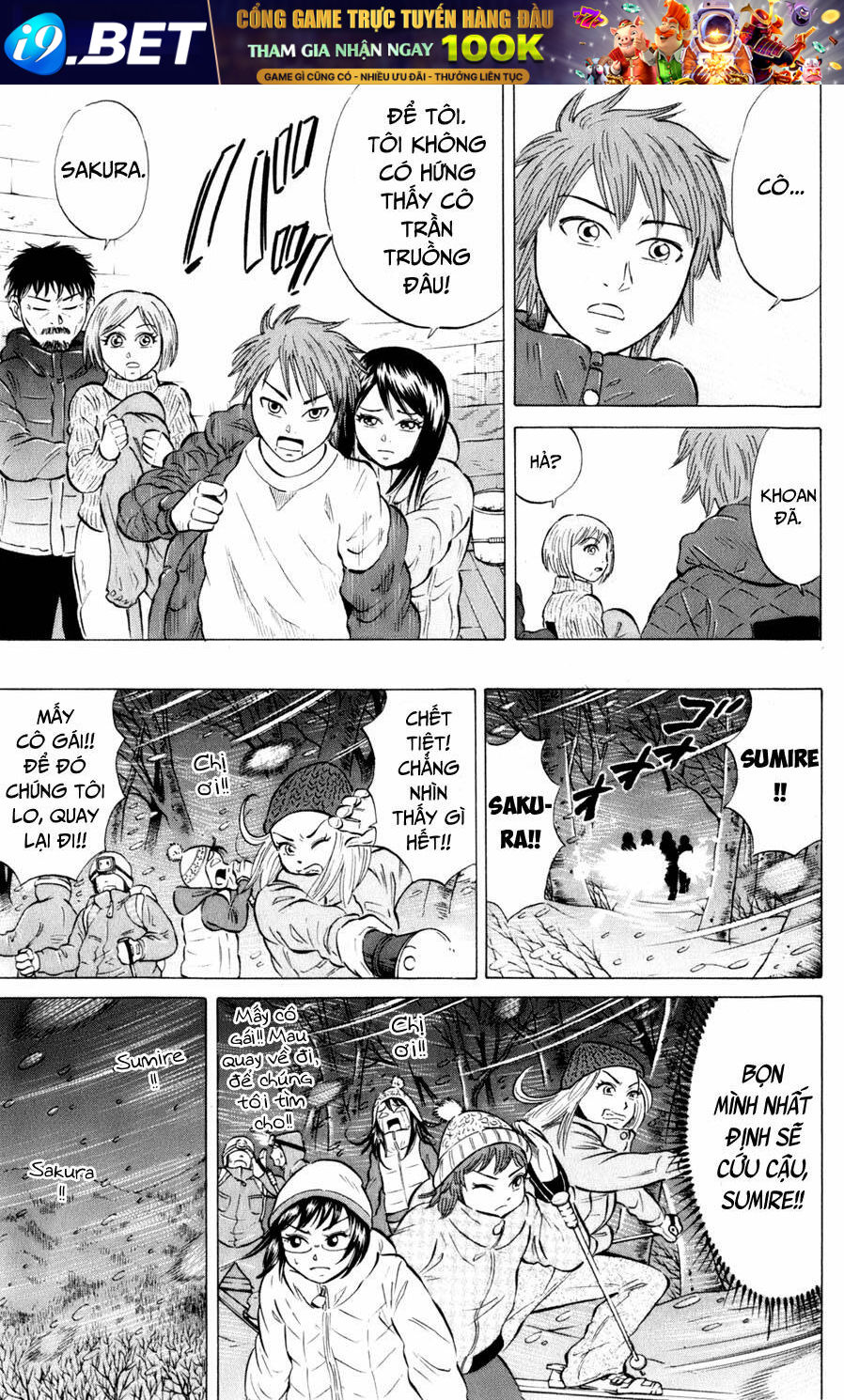 Sumire 16 Sai !! - Chapter 41 - Page 16