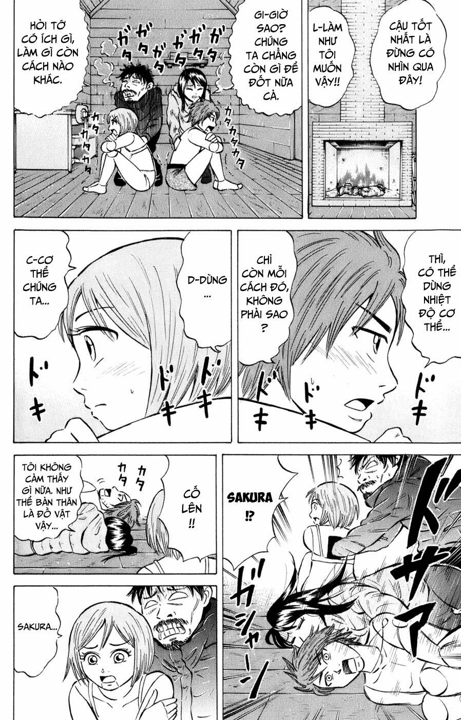 Sumire 16 Sai !! - Chapter 41 - Page 17