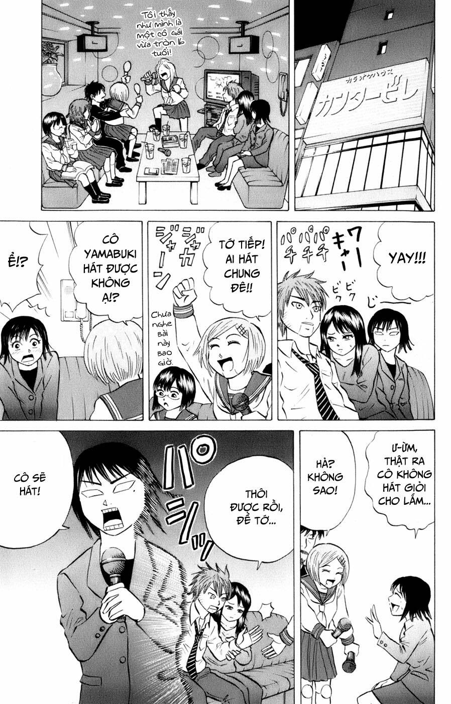 Sumire 16 Sai !! - Chapter 42 - Page 10