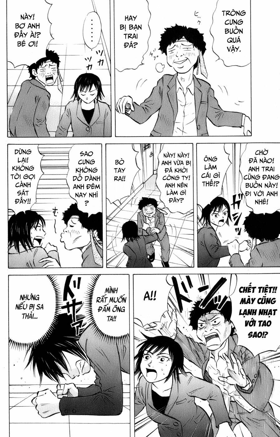 Sumire 16 Sai !! - Chapter 42 - Page 13