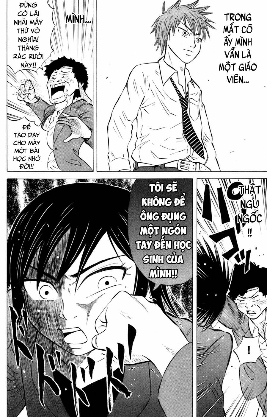 Sumire 16 Sai !! - Chapter 42 - Page 17