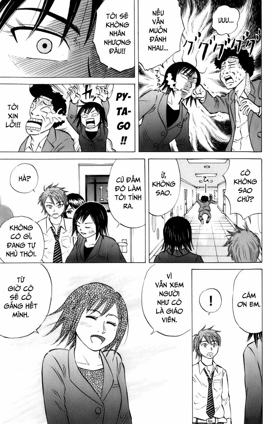 Sumire 16 Sai !! - Chapter 42 - Page 18