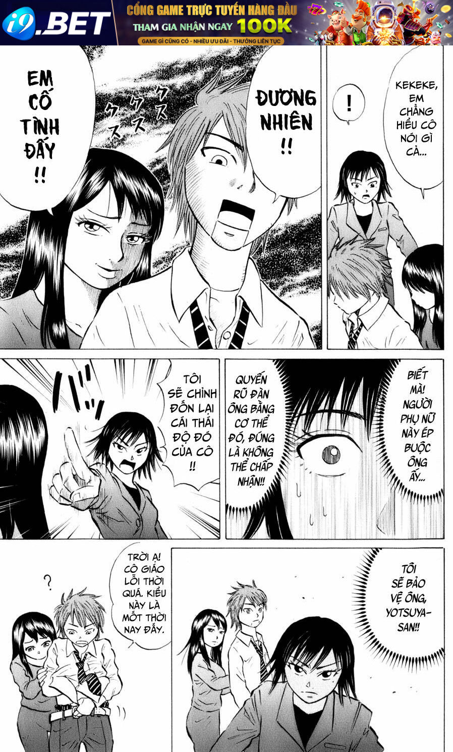 Sumire 16 Sai !! - Chapter 42 - Page 6