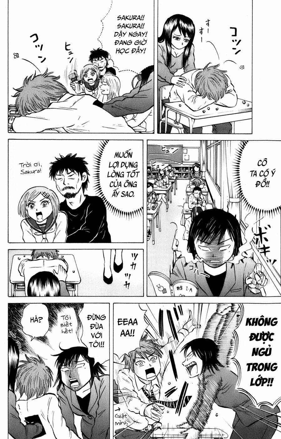 Sumire 16 Sai !! - Chapter 42 - Page 7