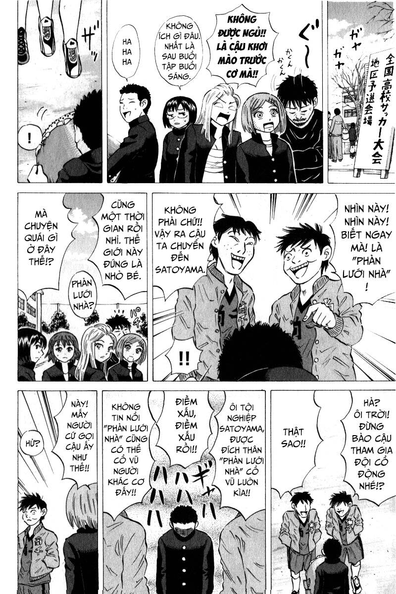 Sumire 16 Sai !! - Chapter 43 - Page 12