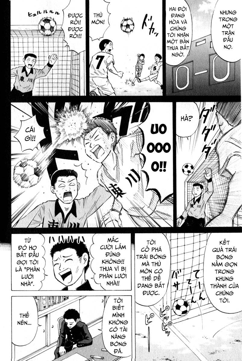 Sumire 16 Sai !! - Chapter 43 - Page 14