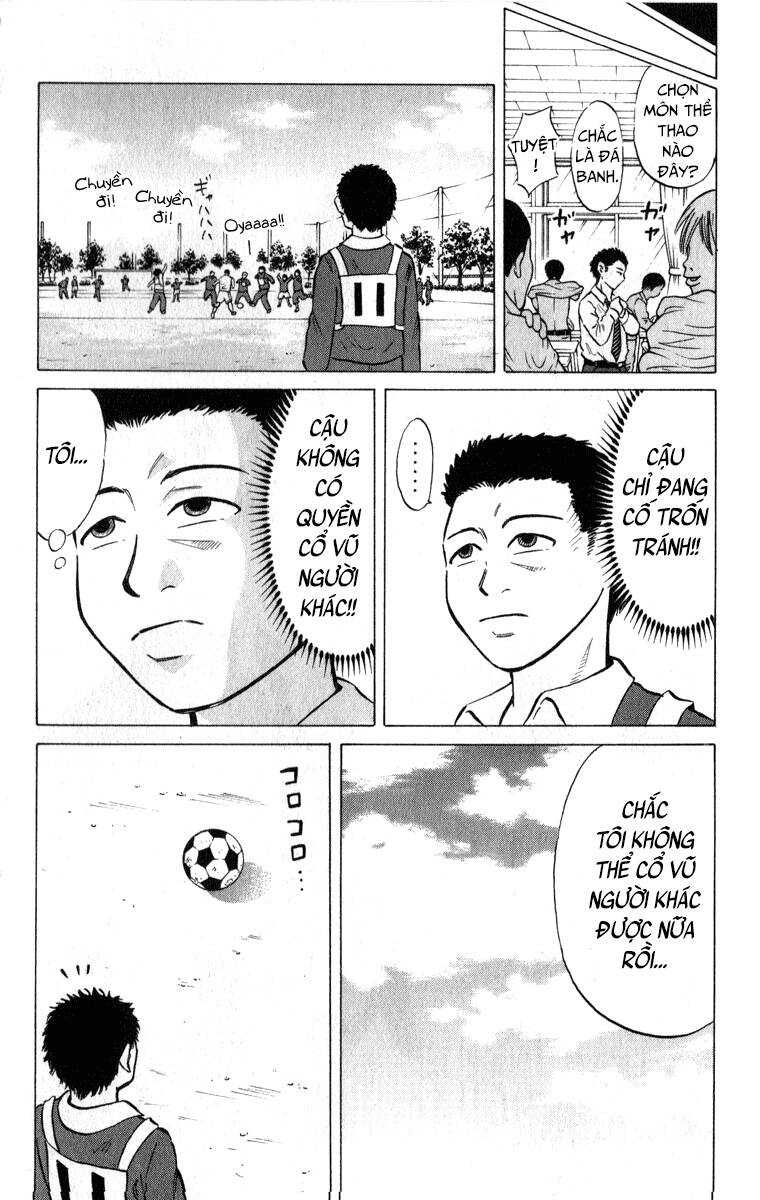 Sumire 16 Sai !! - Chapter 43 - Page 16