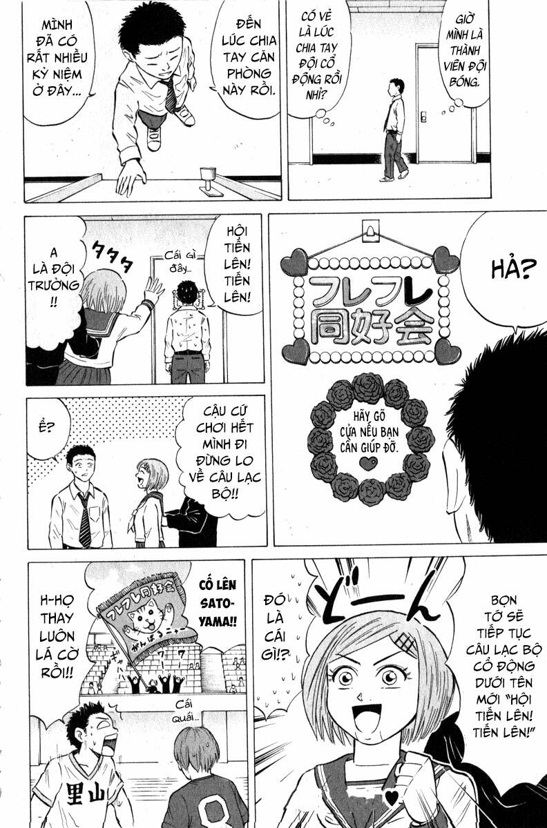 Sumire 16 Sai !! - Chapter 43 - Page 22