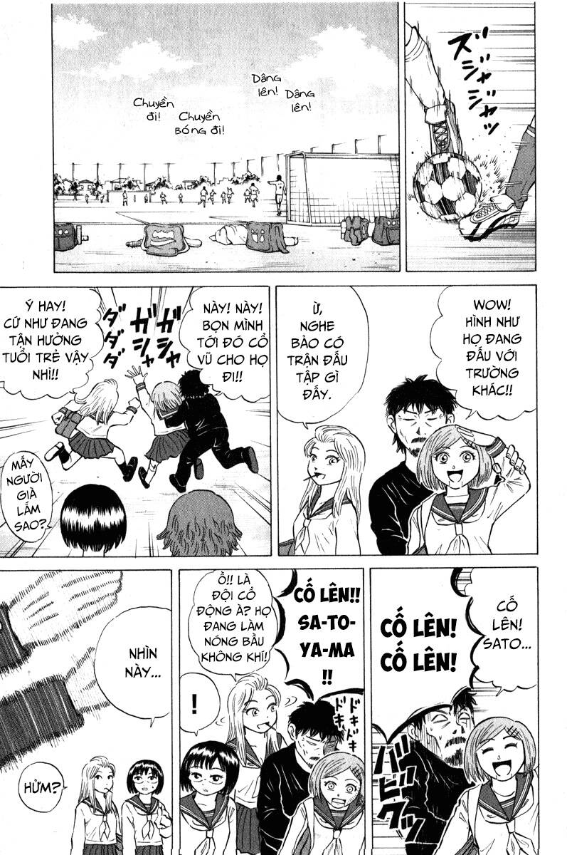 Sumire 16 Sai !! - Chapter 43 - Page 5