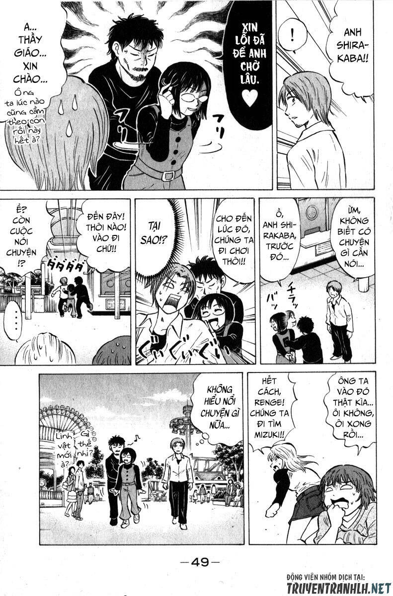 Sumire 16 Sai !! - Chapter 45 - Page 11