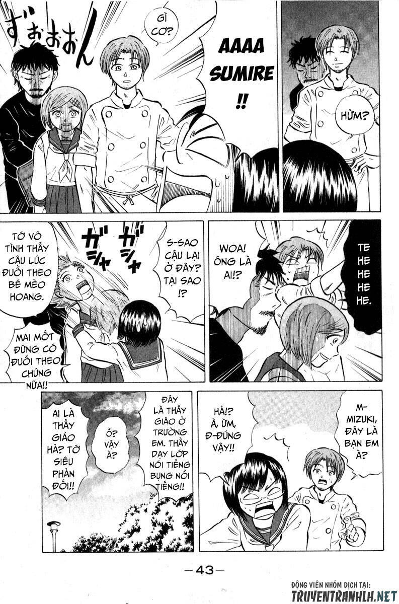 Sumire 16 Sai !! - Chapter 45 - Page 5