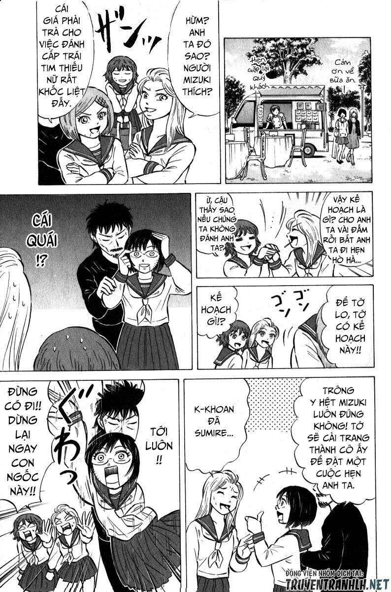 Sumire 16 Sai !! - Chapter 45 - Page 7