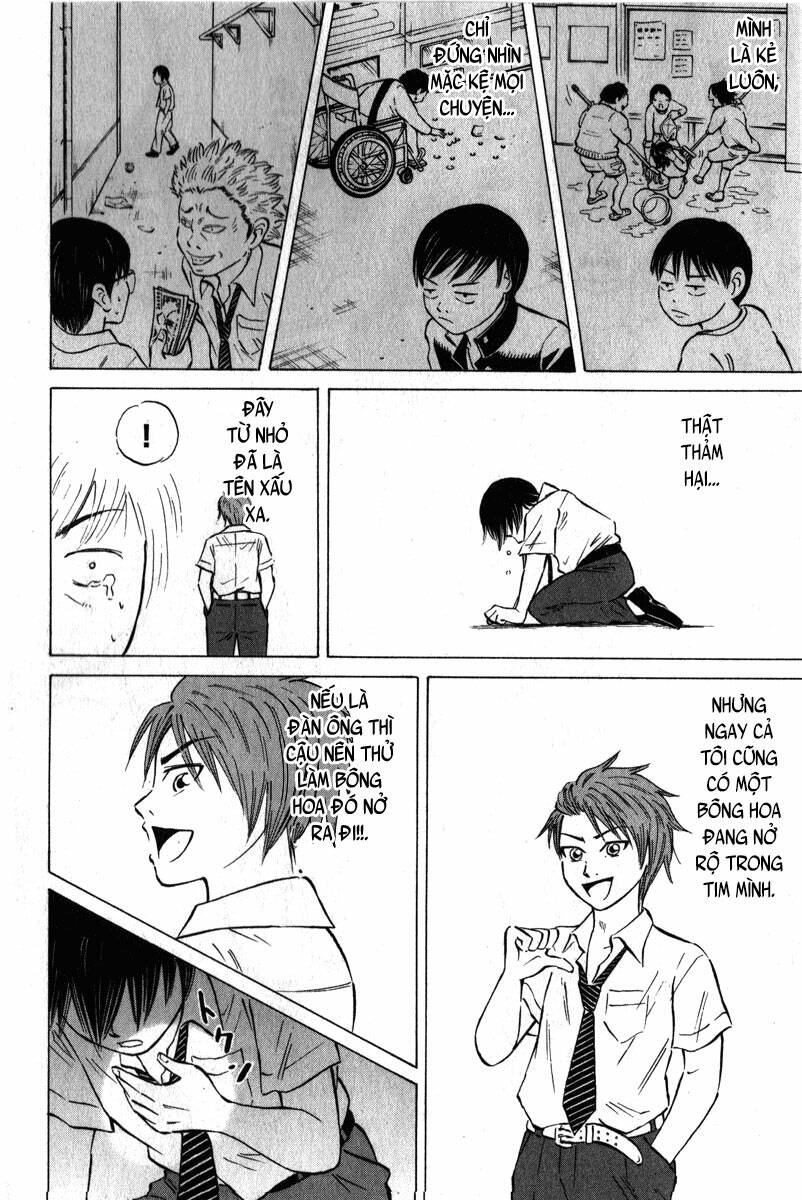 Sumire 16 Sai !! - Chapter 46 - Page 17