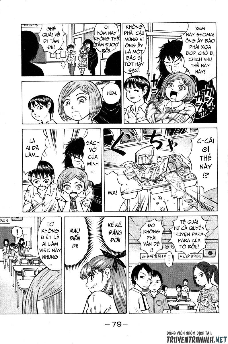 Sumire 16 Sai !! - Chapter 47 - Page 5