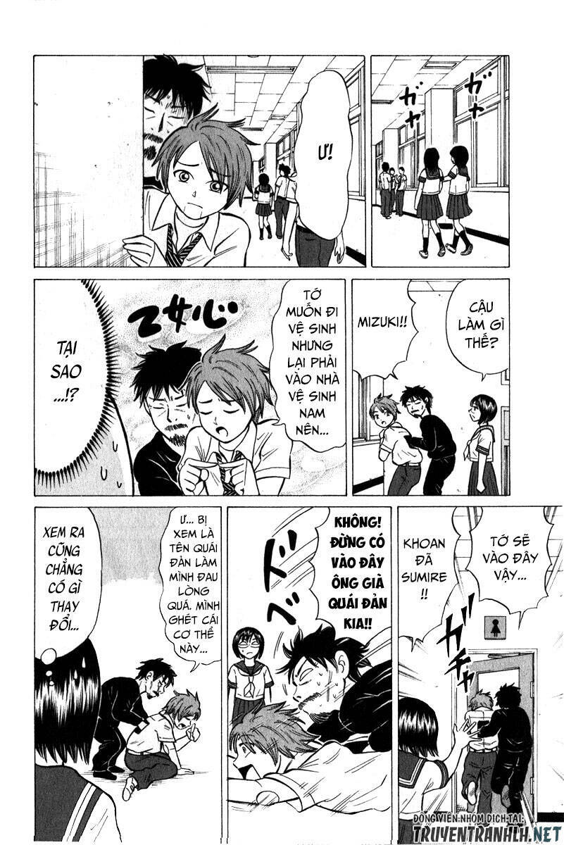 Sumire 16 Sai !! - Chapter 48 - Page 12