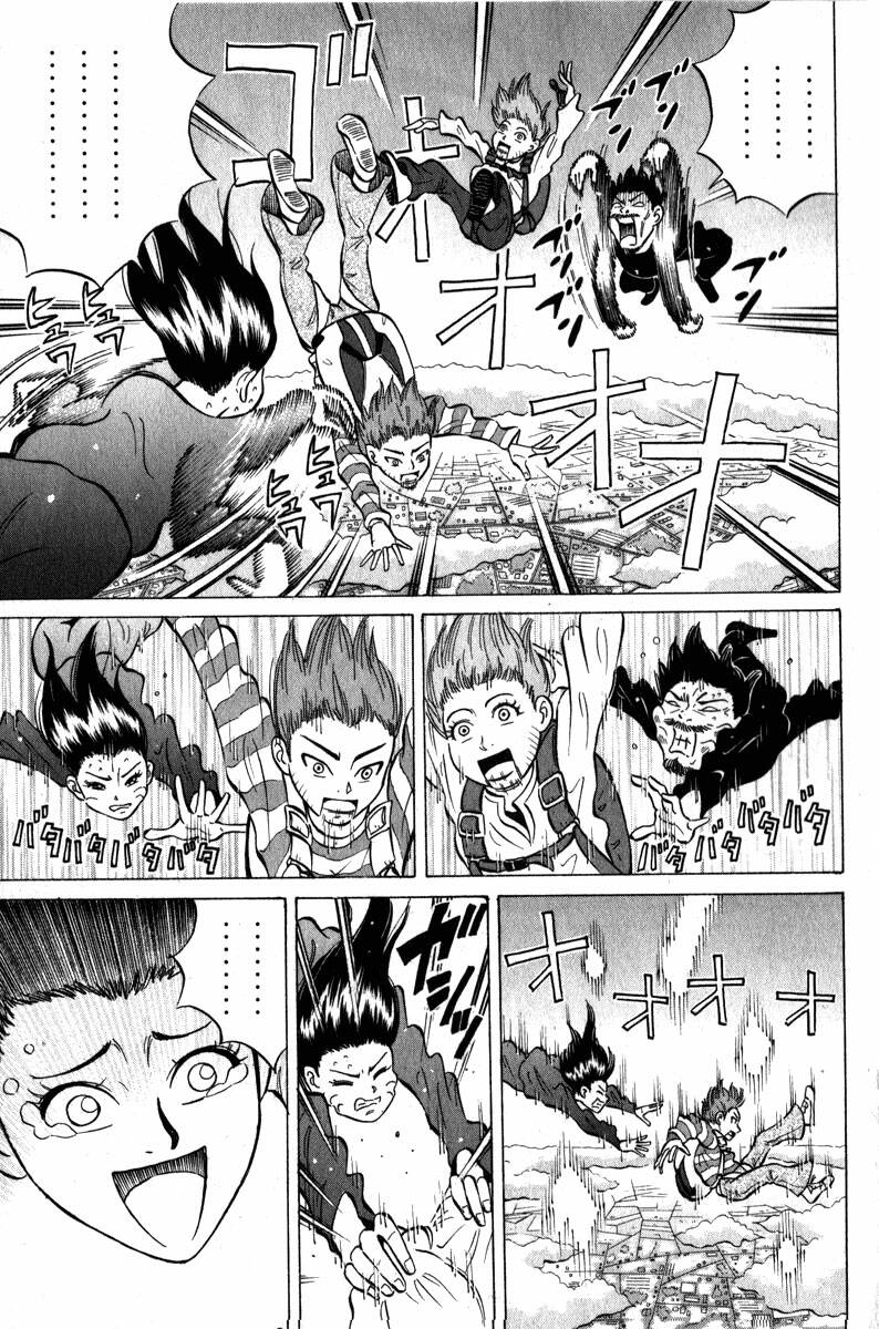 Sumire 16 Sai !! - Chapter 50 - Page 14