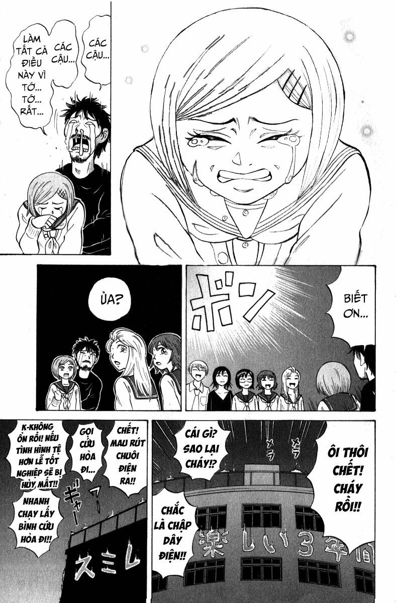 Sumire 16 Sai !! - Chapter 51 - Page 17