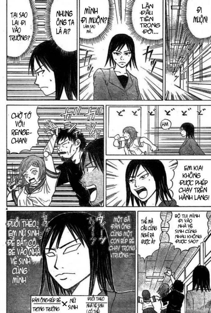 Sumire 16 Sai !! - Chapter 6 - Page 3