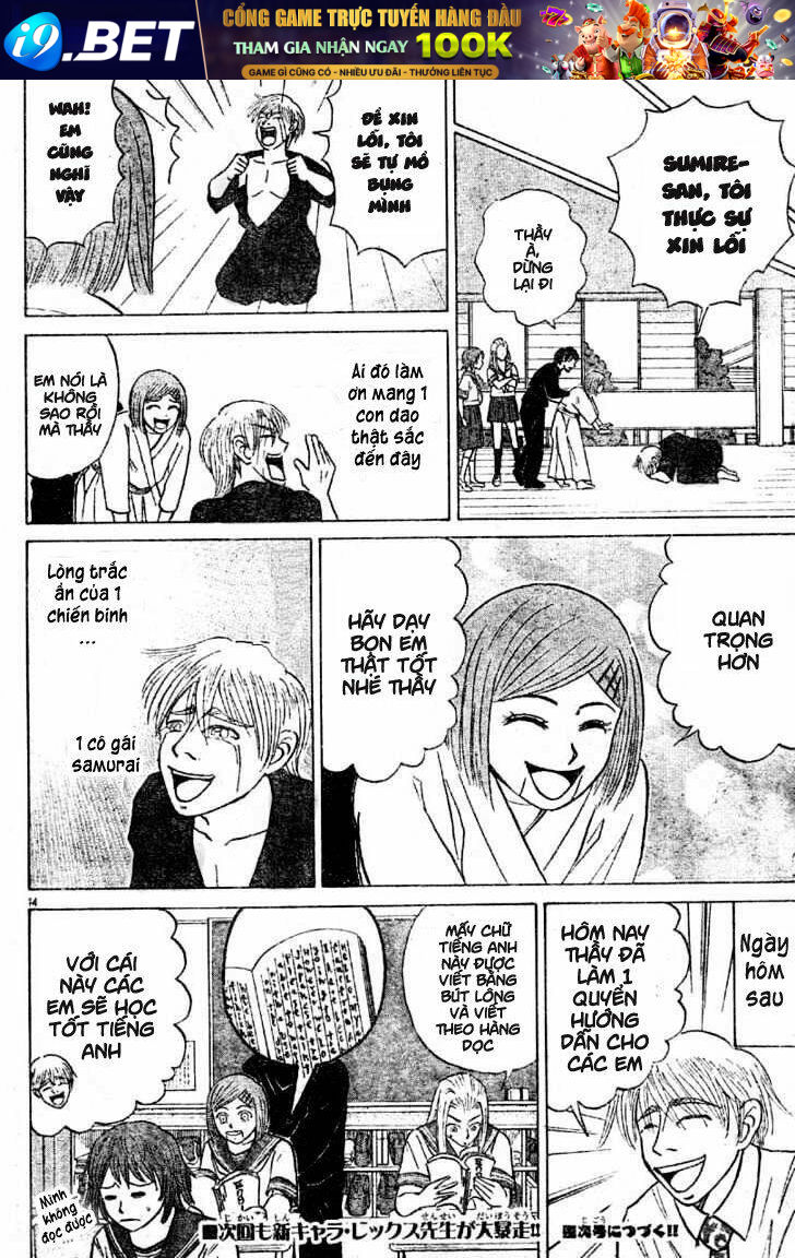 Sumire 16 Sai !! - Chapter 8 - Page 14