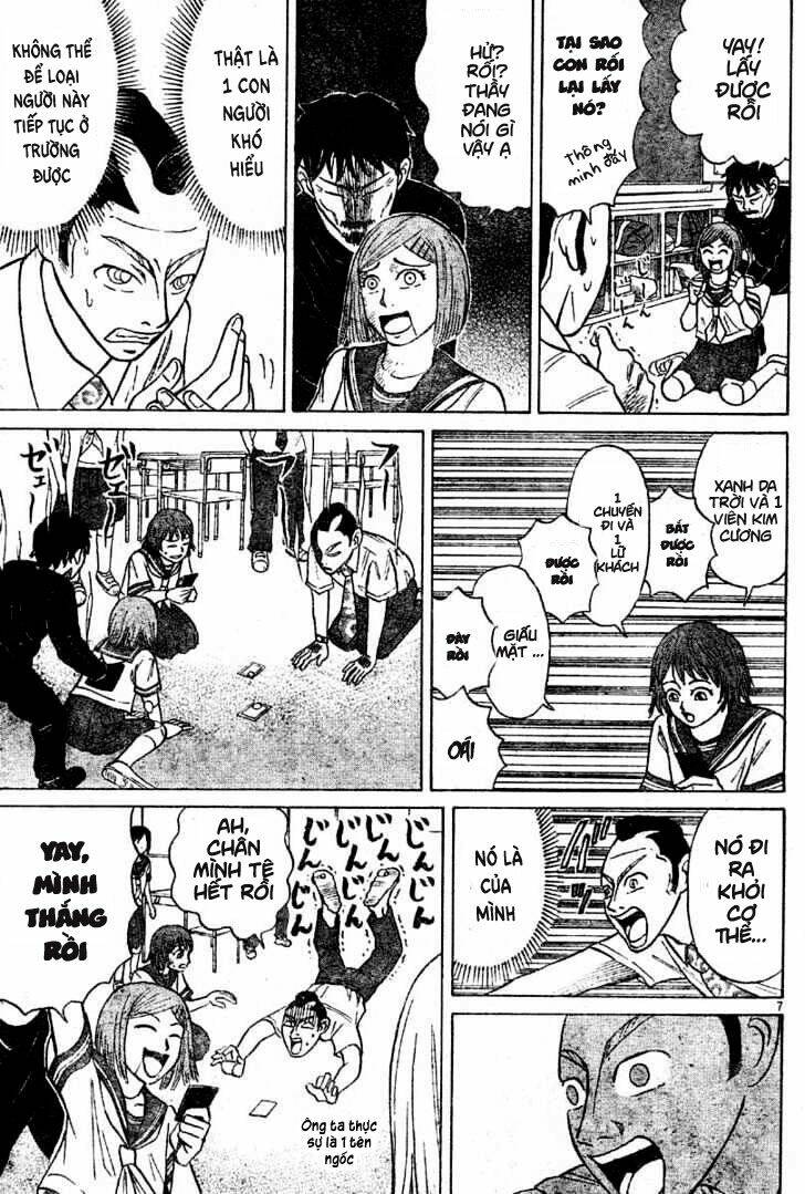 Sumire 16 Sai !! - Chapter 8 - Page 7