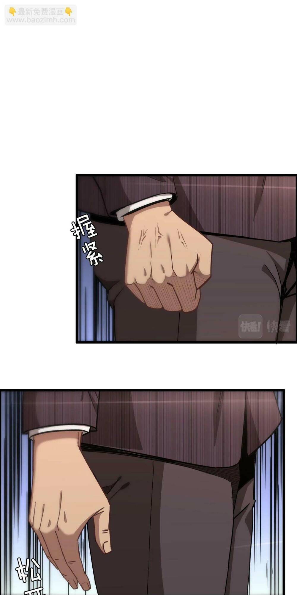 Ta Bị Kẹt Cùng Một Ngày 1000 Năm - Chapter 11 - Page 50