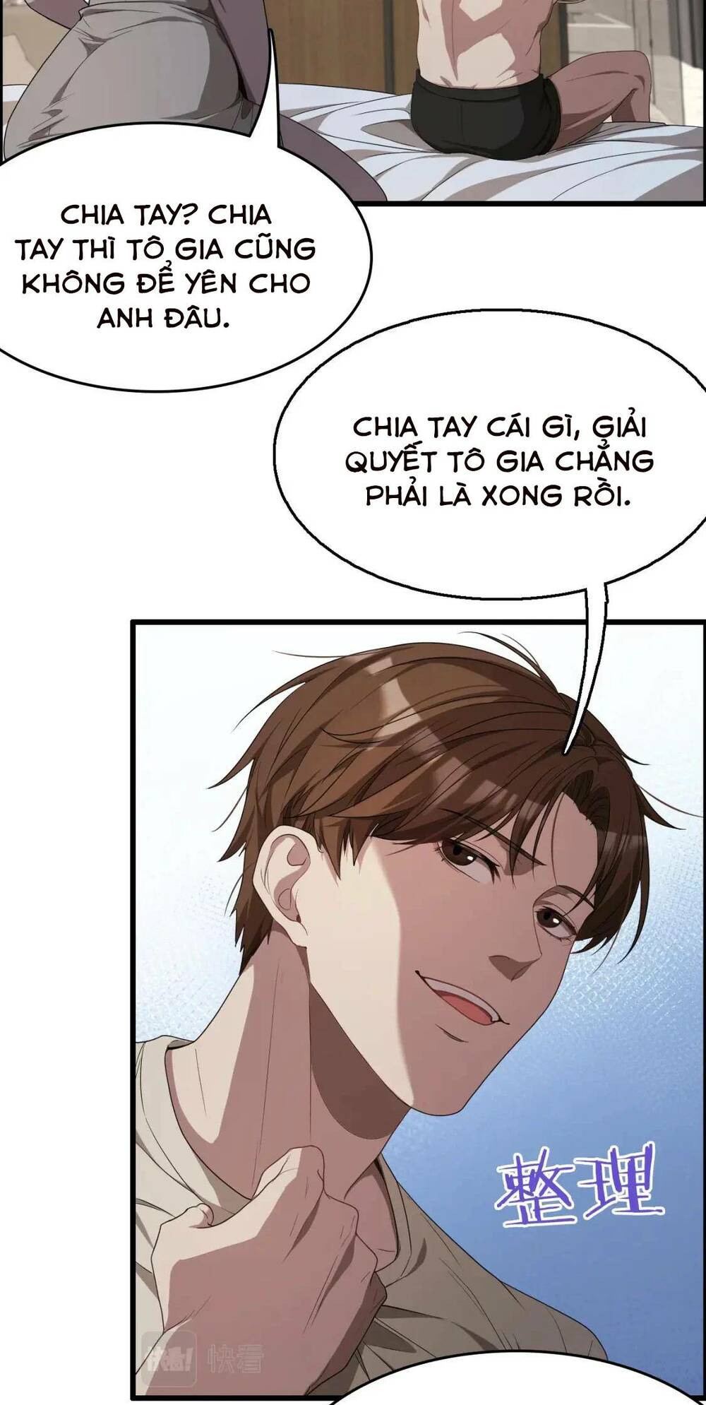 Ta Bị Kẹt Cùng Một Ngày 1000 Năm - Chapter 20 - Page 24