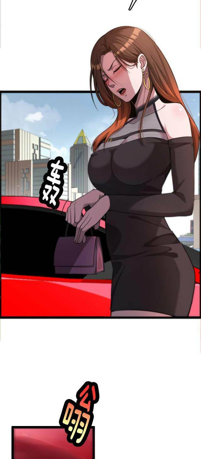 Ta Bị Kẹt Cùng Một Ngày 1000 Năm - Chapter 3 - Page 19