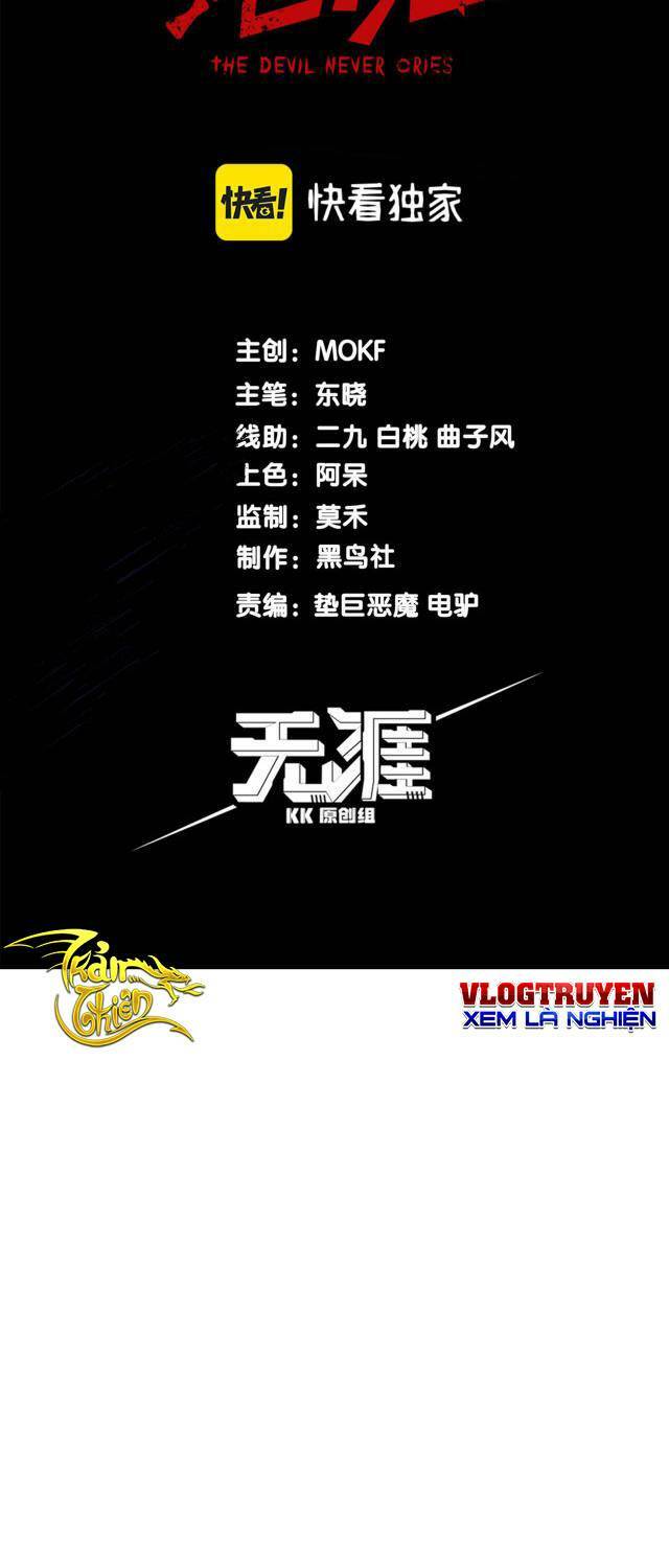 Quỷ Tiến Hóa - Chapter 1 - Page 13