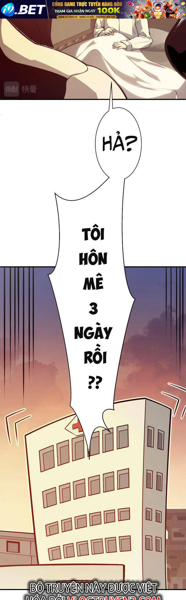 Quỷ Tiến Hóa - Chapter 10 - Page 17