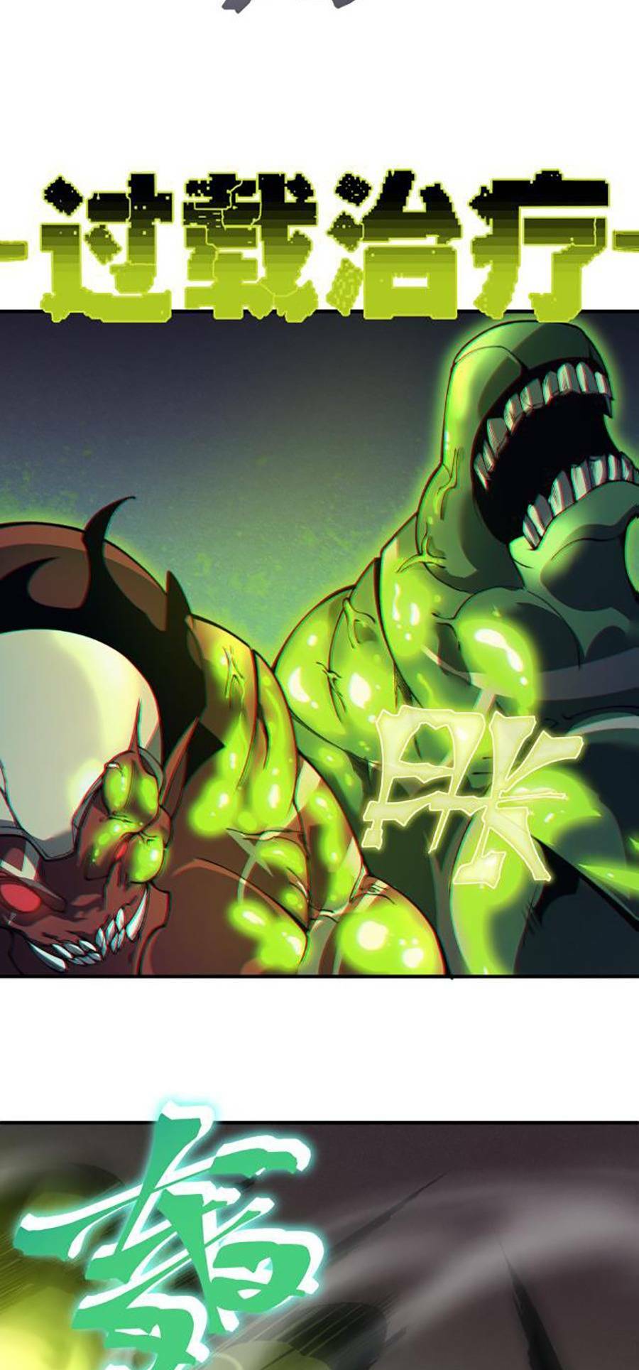 Quỷ Tiến Hóa - Chapter 11 - Page 33