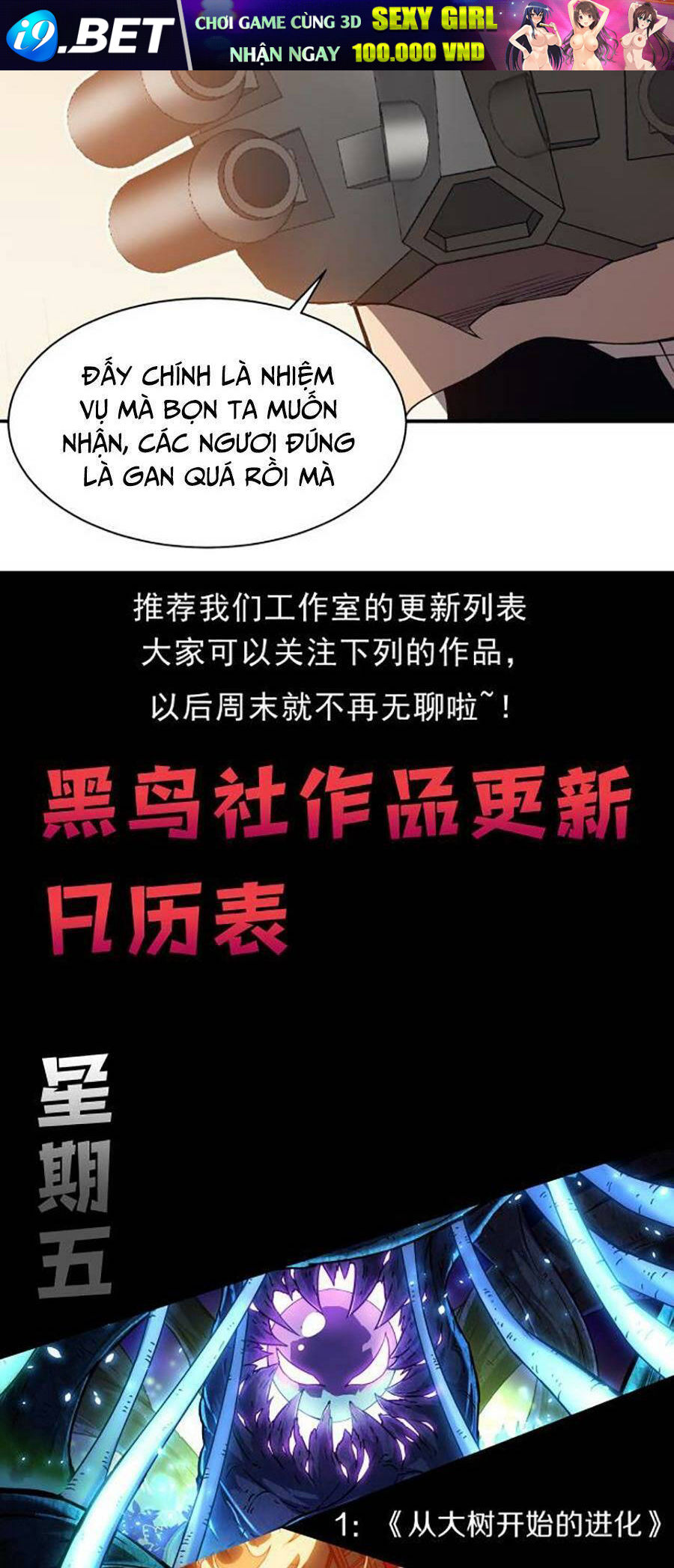 Quỷ Tiến Hóa - Chapter 11 - Page 77