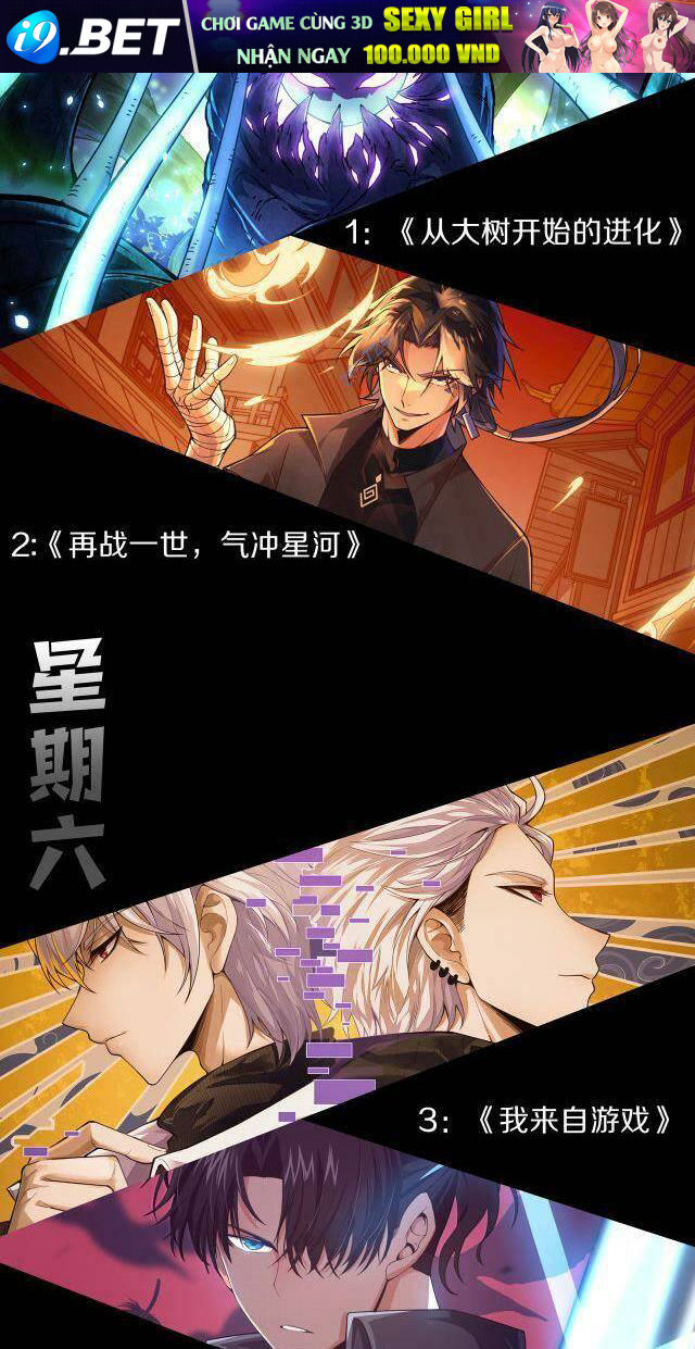 Quỷ Tiến Hóa - Chapter 12 - Page 53