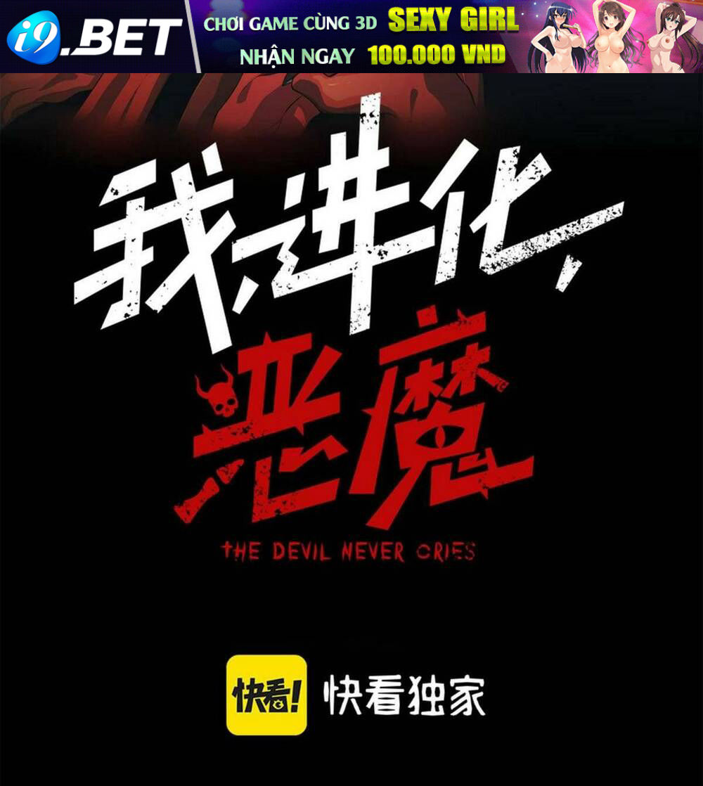 Quỷ Tiến Hóa - Chapter 13 - Page 5