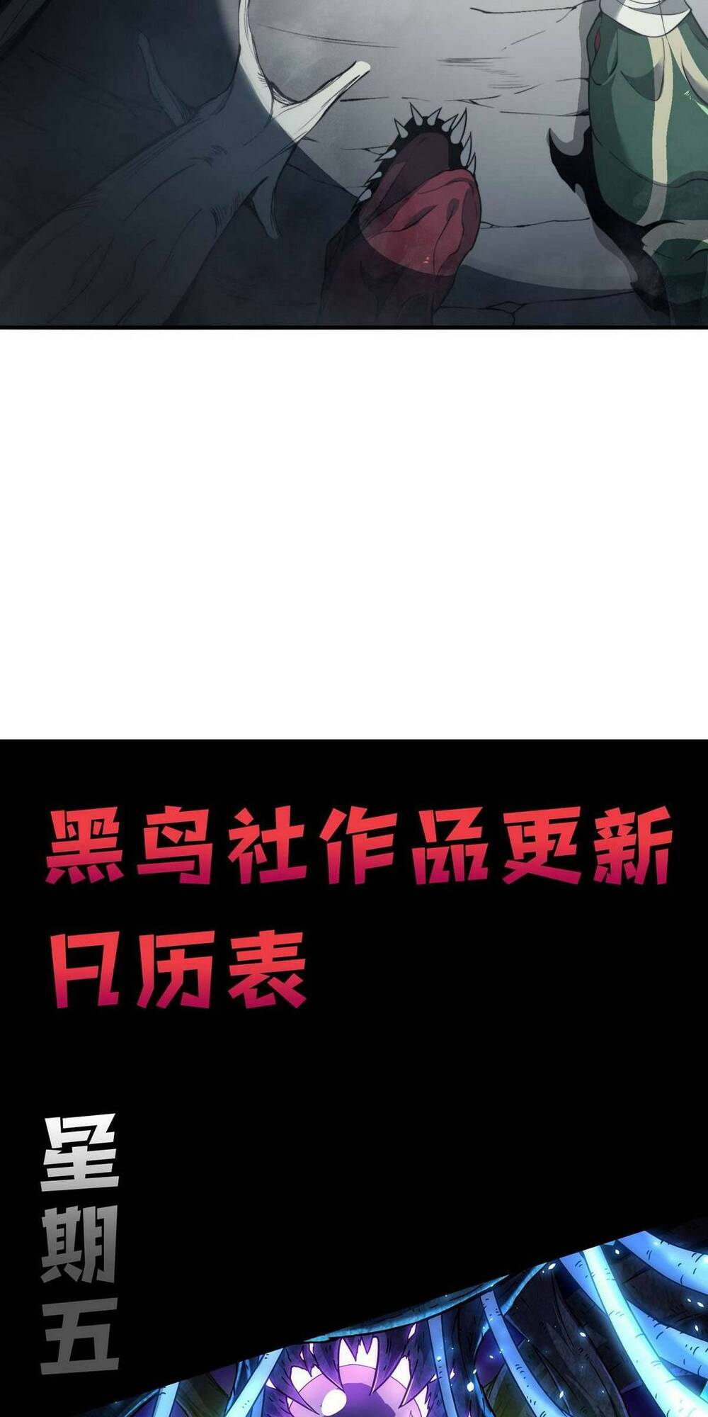 Quỷ Tiến Hóa - Chapter 13 - Page 93