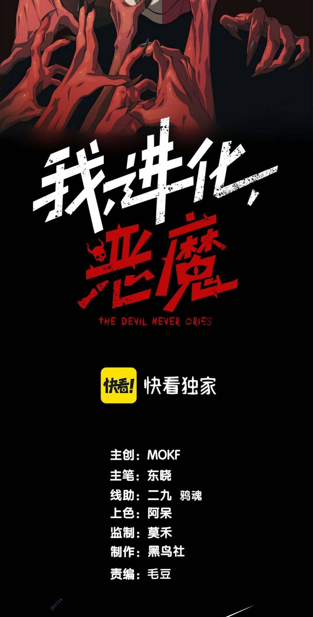 Quỷ Tiến Hóa - Chapter 14 - Page 4