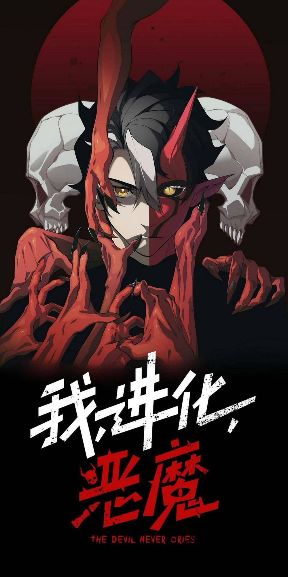 Quỷ Tiến Hóa - Chapter 15 - Page 3