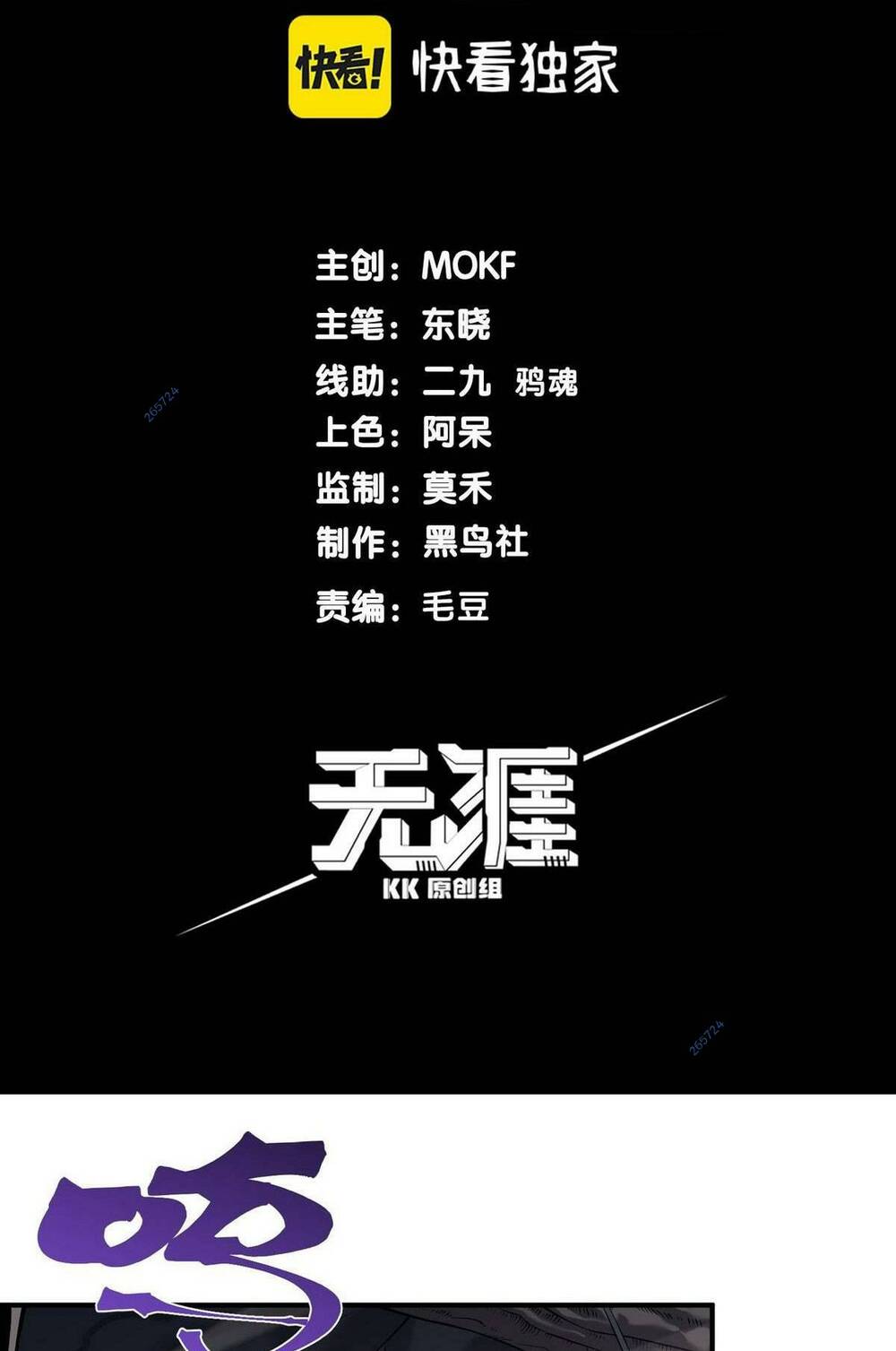 Quỷ Tiến Hóa - Chapter 15 - Page 4