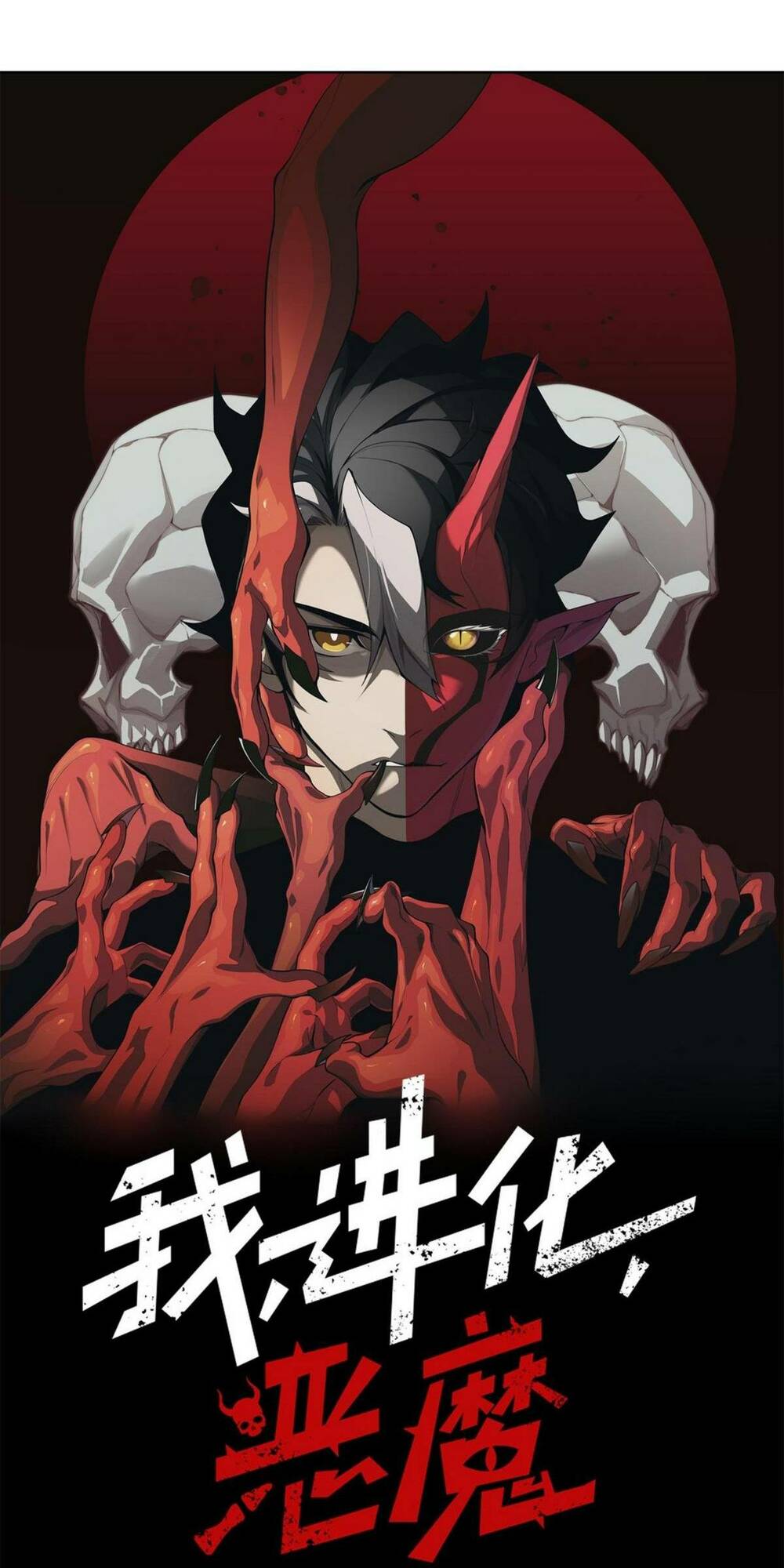 Quỷ Tiến Hóa - Chapter 16 - Page 3