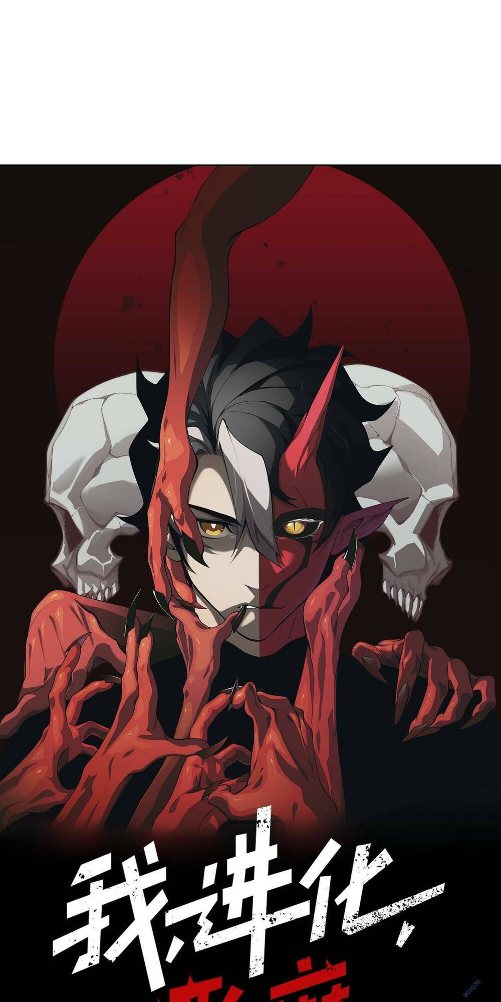 Quỷ Tiến Hóa - Chapter 17 - Page 3