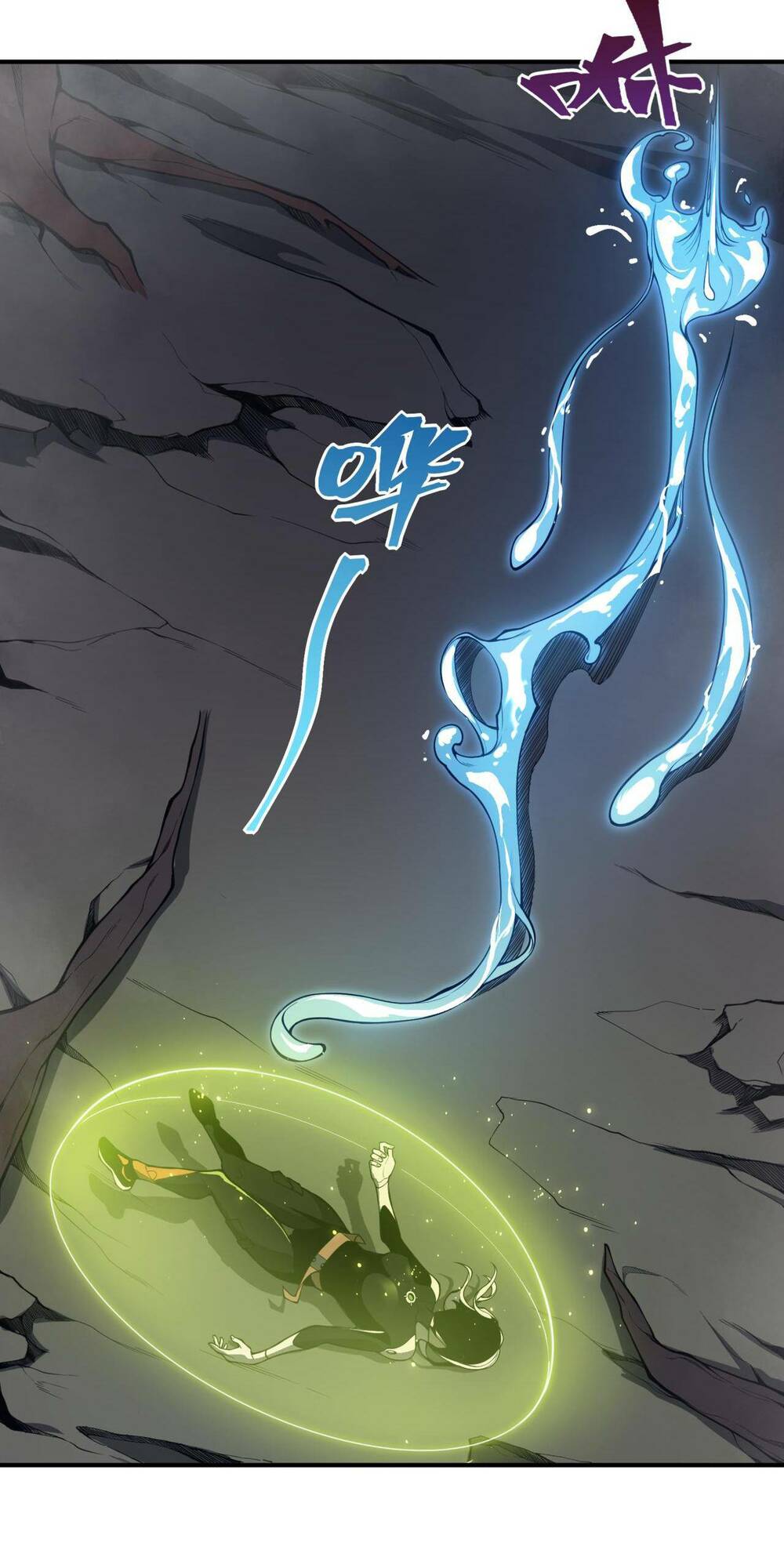 Quỷ Tiến Hóa - Chapter 18 - Page 9