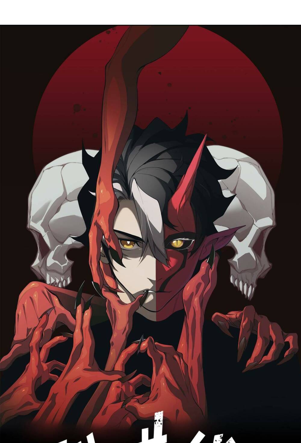 Quỷ Tiến Hóa - Chapter 18 - Page 4