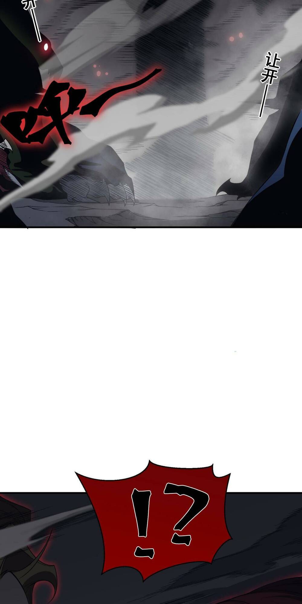 Quỷ Tiến Hóa - Chapter 18 - Page 85