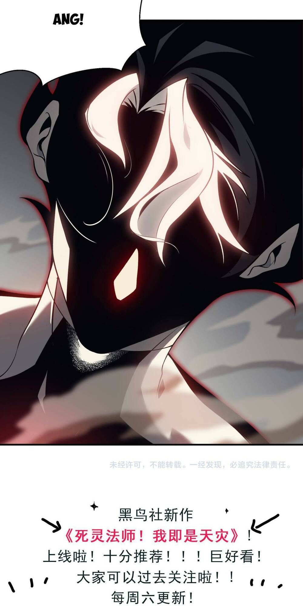 Quỷ Tiến Hóa - Chapter 18 - Page 88