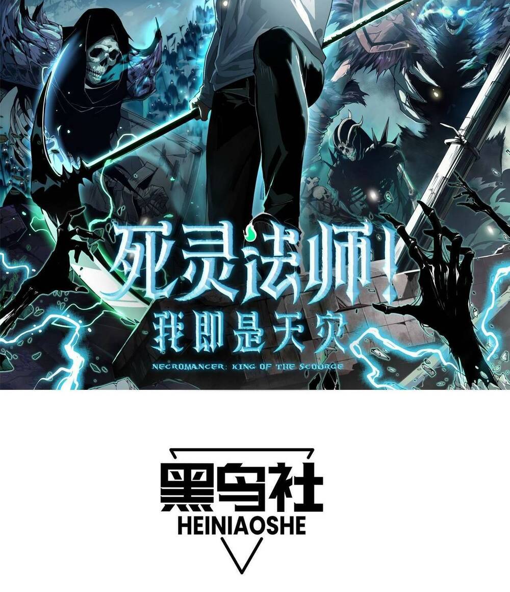 Quỷ Tiến Hóa - Chapter 18 - Page 90