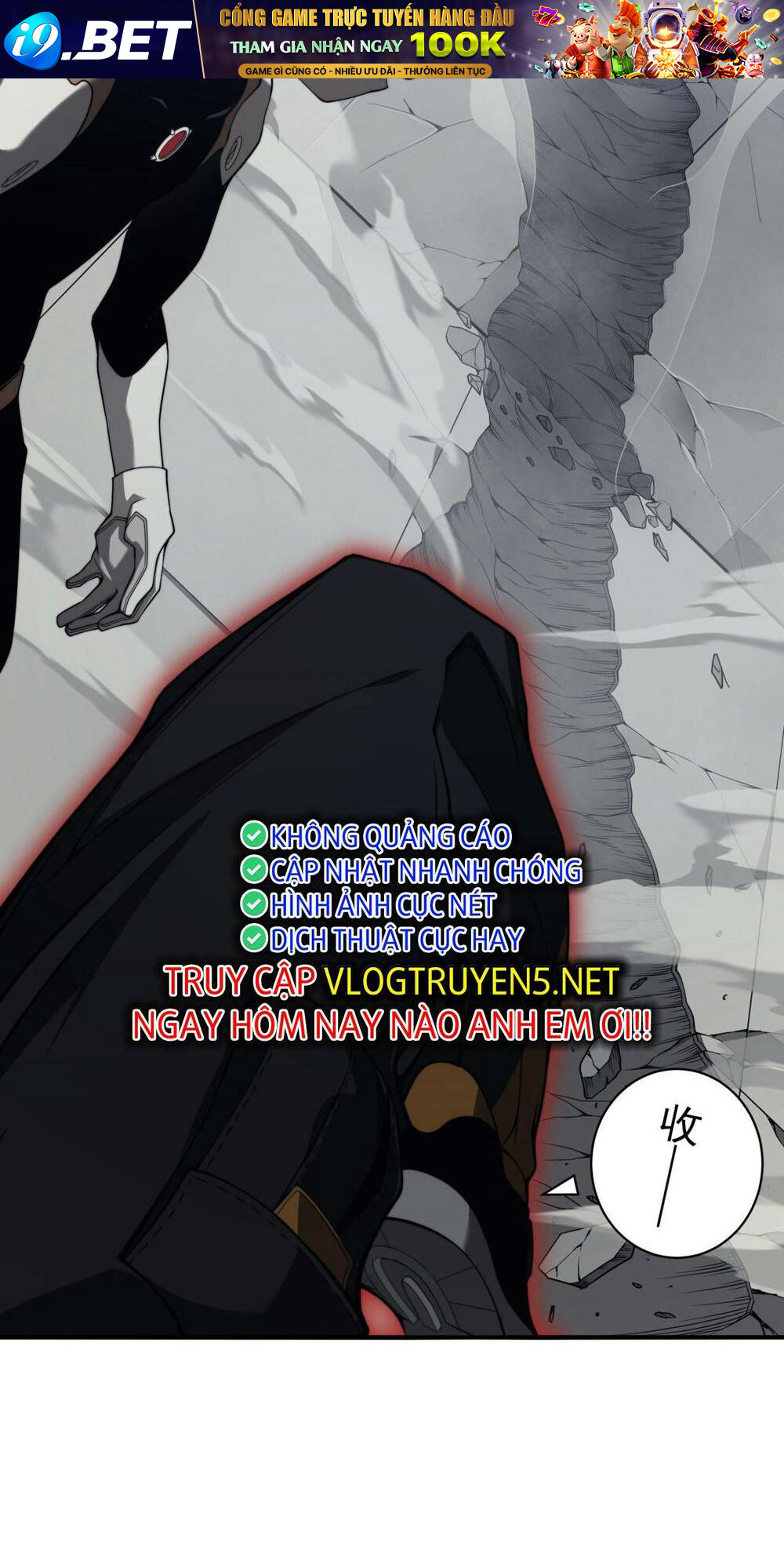 Quỷ Tiến Hóa - Chapter 20 - Page 57