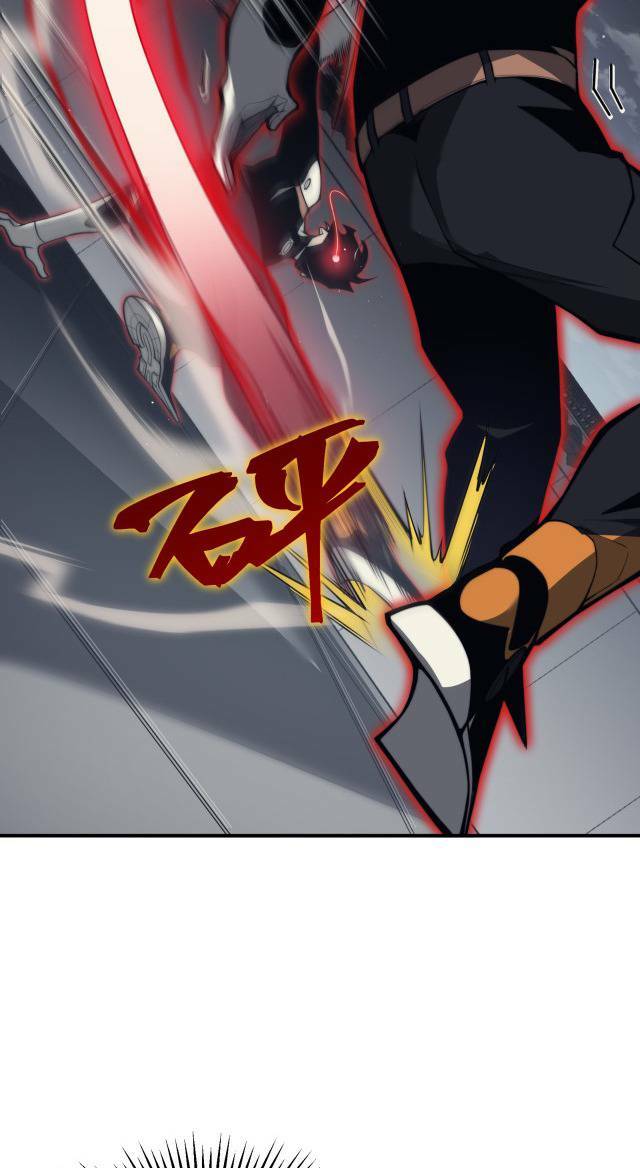 Quỷ Tiến Hóa - Chapter 21 - Page 12