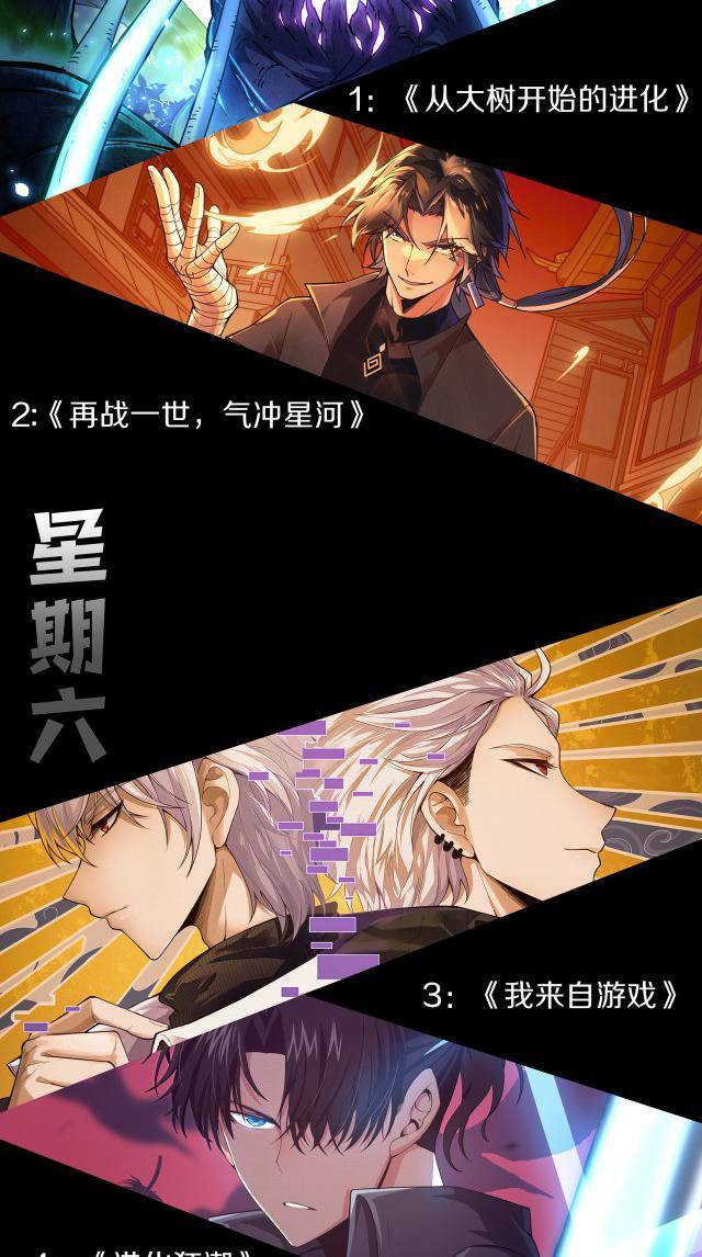 Quỷ Tiến Hóa - Chapter 21 - Page 54