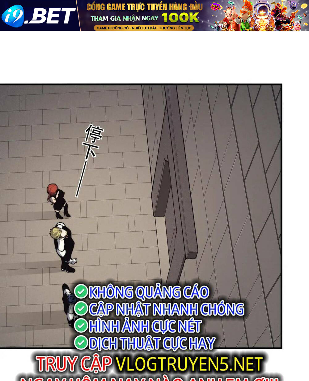 Quỷ Tiến Hóa - Chapter 24 - Page 12